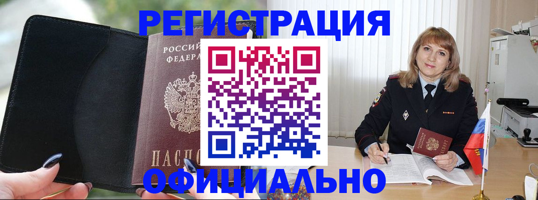регистрация для детского сада в Ефремове