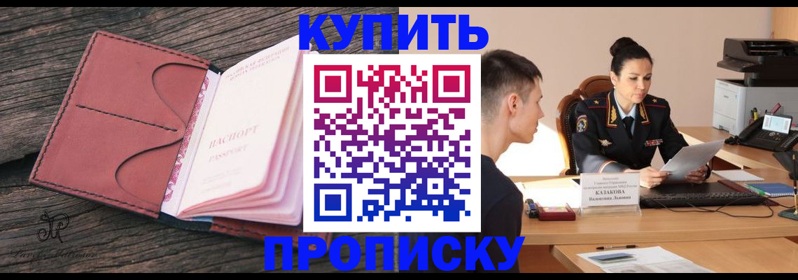 поиск собственника для регистрации в Ефремове
