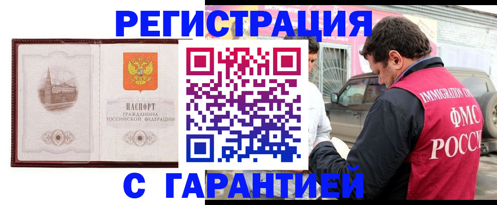 временная регистрация госуслуги в Ефремове